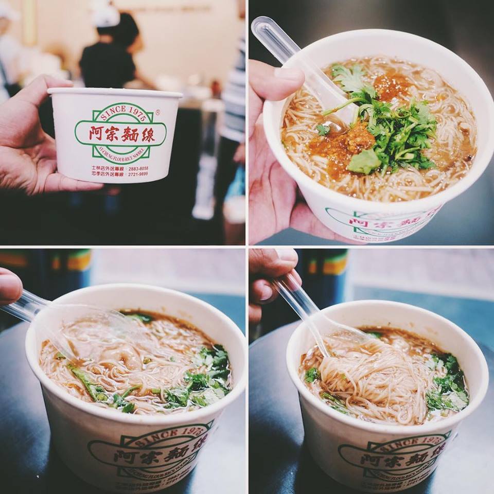 Bún gạo Ay-Chung
[Nguồn: Chuyện kể về những chuyến đi]