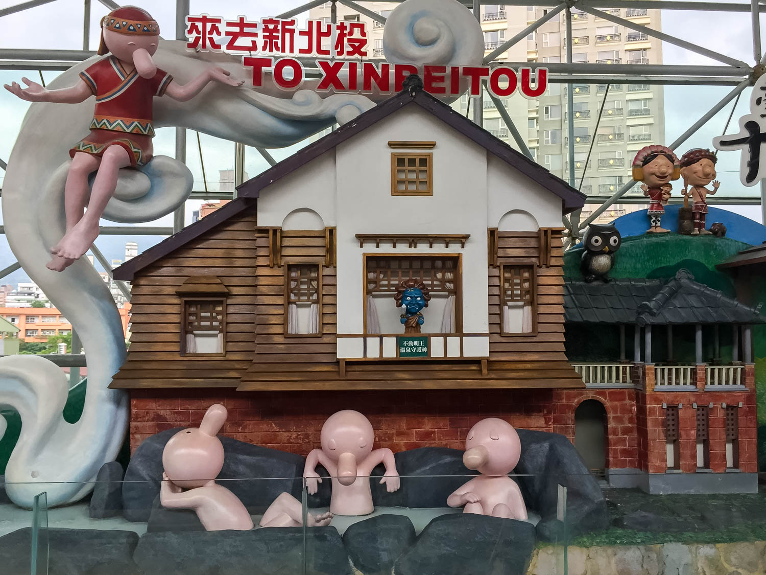 [Du lịch Đài Bắc] Một ngày khám phá suối nước nóng Xinbeitou