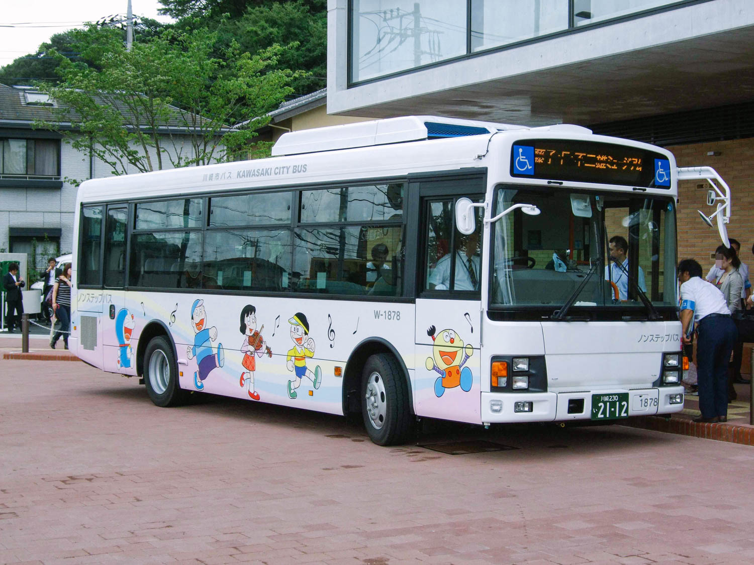 Xe bus của Bảo Tàng thấy mà cưng
