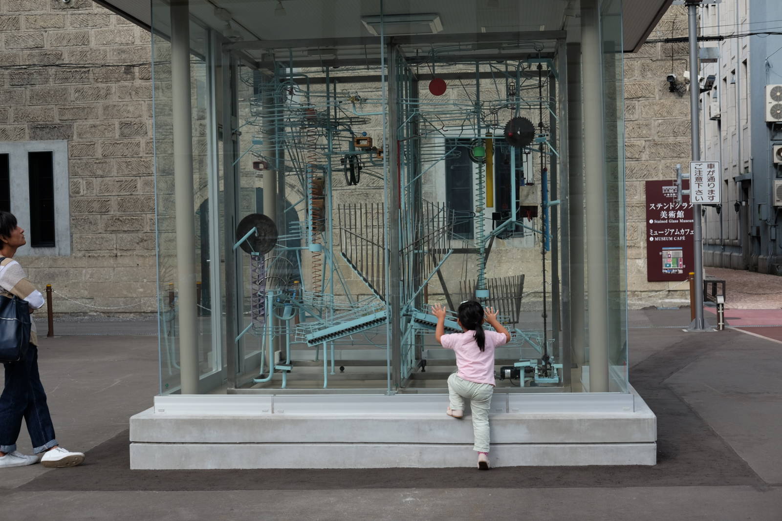 Art Museum Space