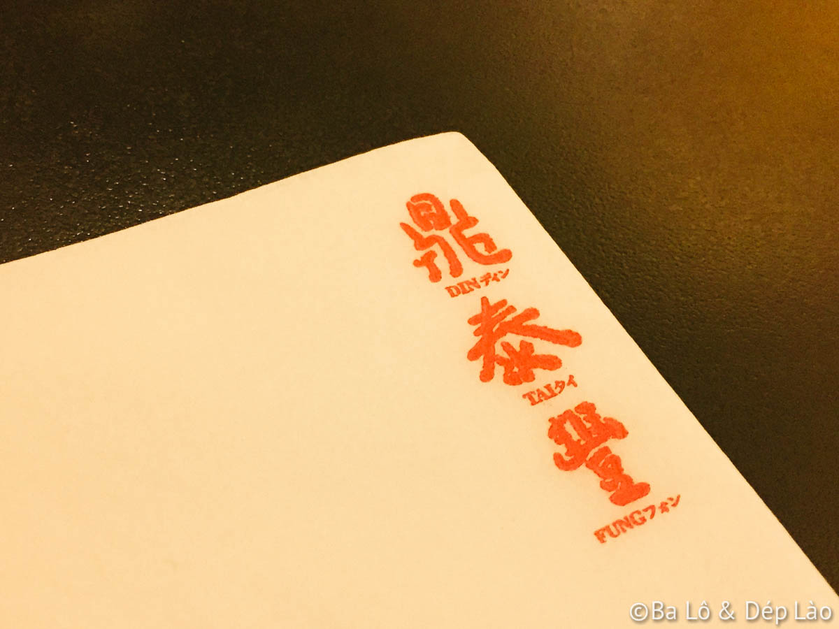 Food - Din Tai Fung -BL&DL01