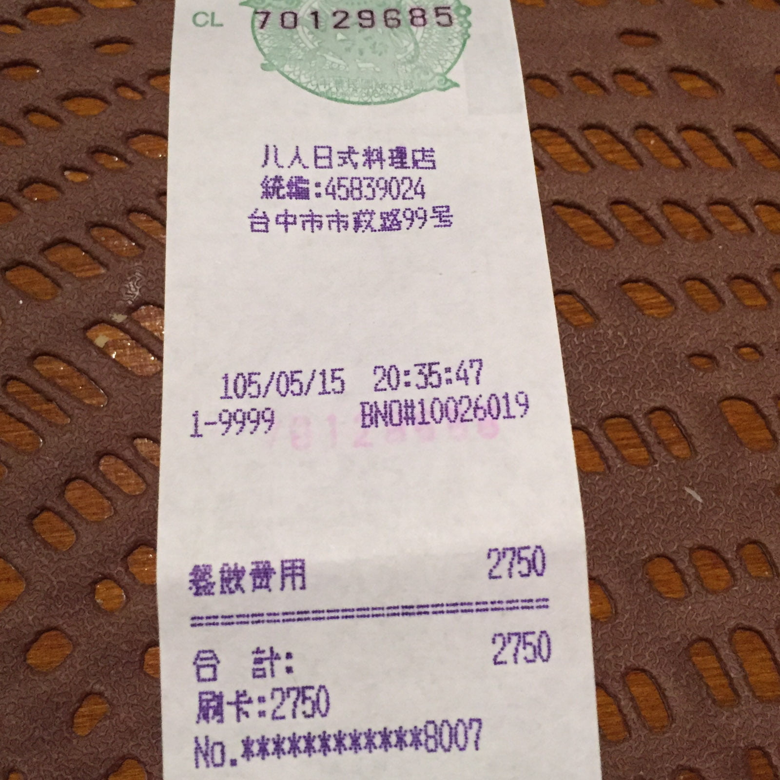 Chi phí NT2750