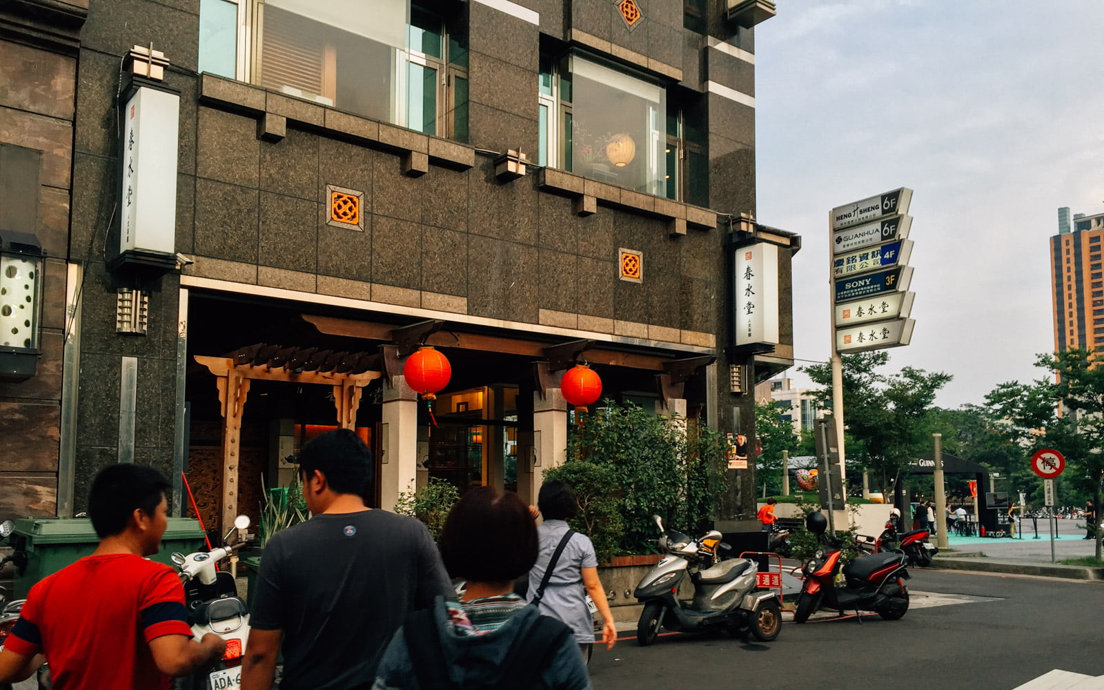 Cả nhóm đang đi bộ vô Chun Shui Tang