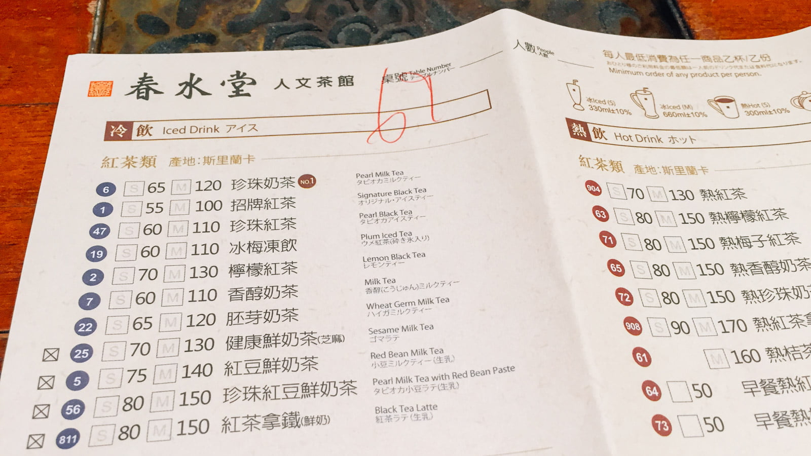 Menu có kèm theo tiếng Anh phục vụ khách du lịch.