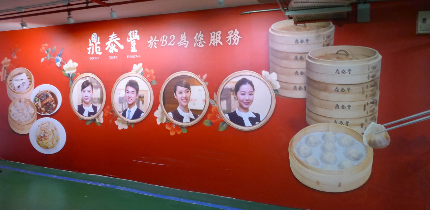 Din Tai Fung tại Đài Trung